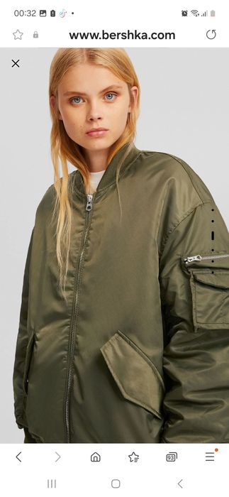 Бомбер жіночий PrettyLittleThing