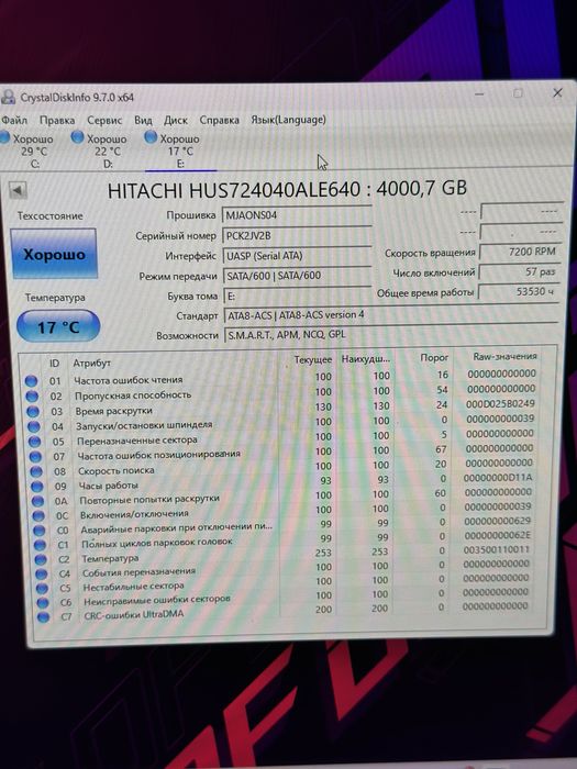 Жосткий диск HGST HUS724040ALE640 4TB