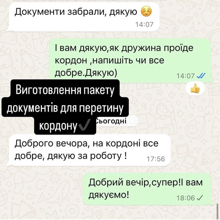 Документы для животных титры сертификат