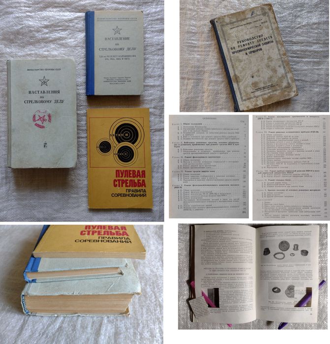 50. для школярів та інше оновлено 11 жовтня