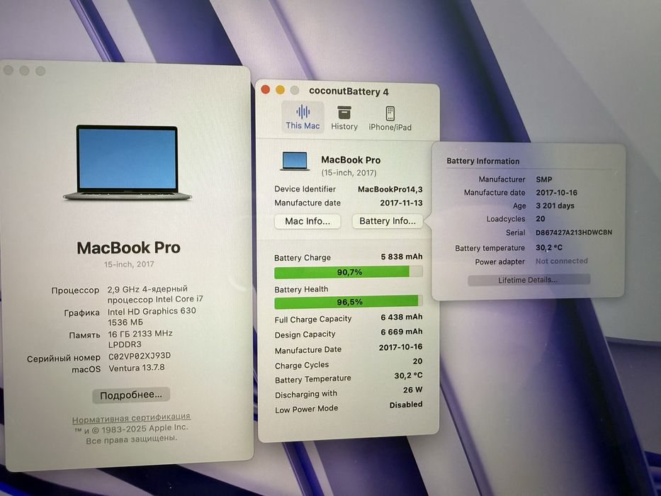 Apple Macbook Pro 15 2017 i7/16/1TB 97%