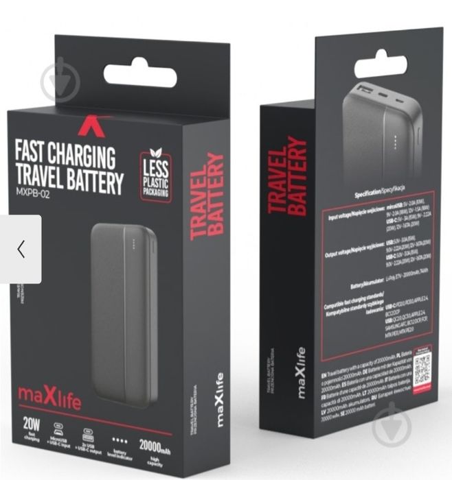 Повербанк Maxlife 20000 mAh black (MXPB-02)