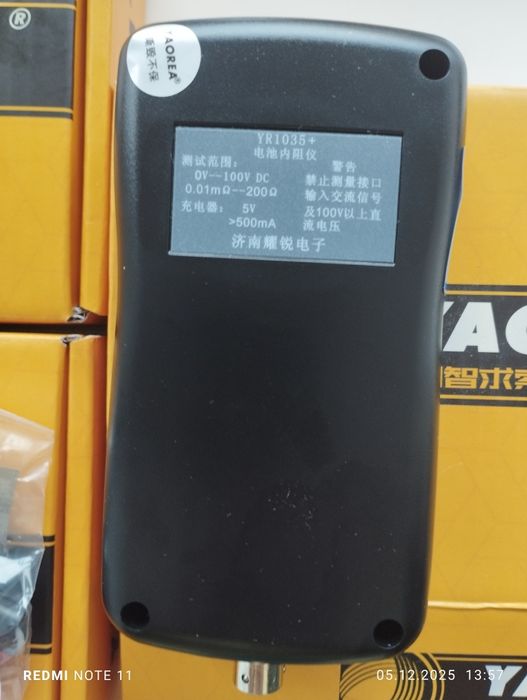 Тестер внутреннего сопротивления АКБ YAOREA YR 1035+/100v. Оригинал.