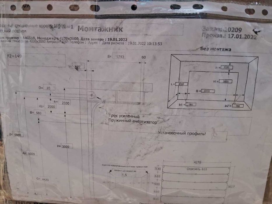 Ворота гаражні промислові Gant 4х3м та 4х4м