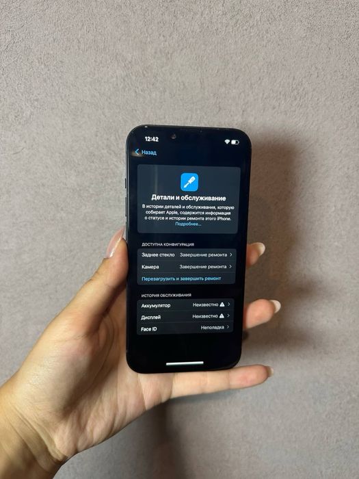 iPhone 14 128 gb neverlock