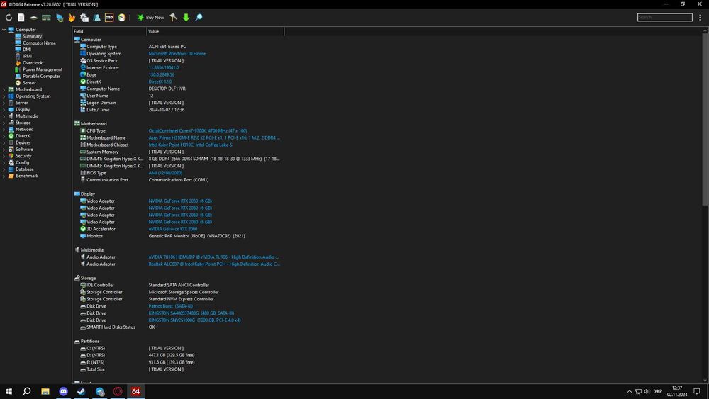 ПК для навчання і ігор