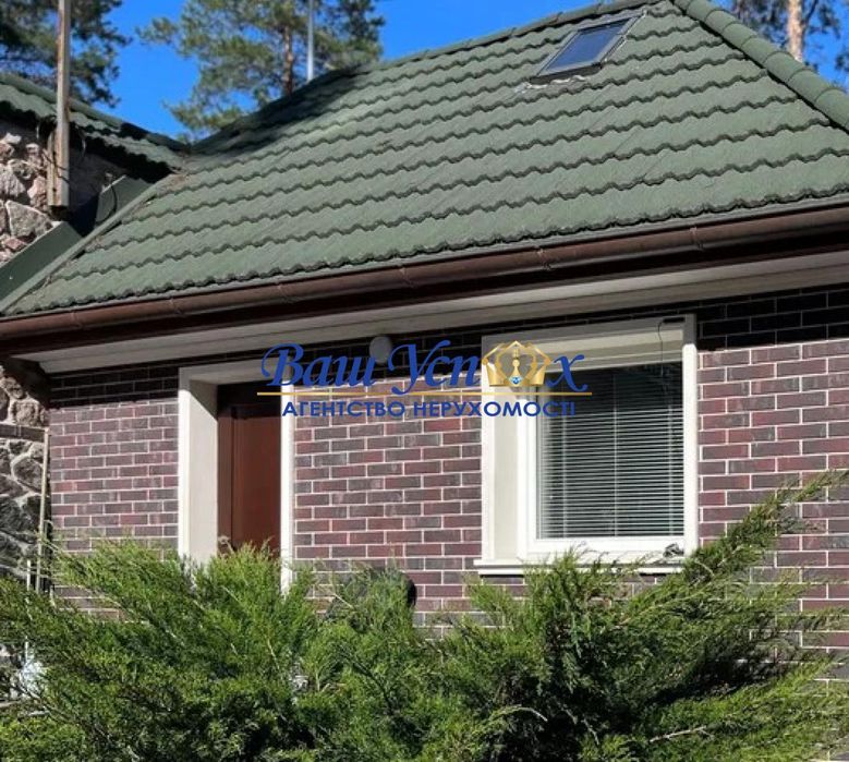 Продаж будинка з ремонтом у лici село Козин.Конча-Заспа район