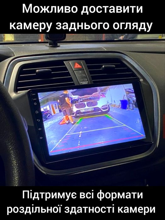 Магнитола Android Suzuki Vitara SX4 Swift Jimny S-Cross | GPS + рамка