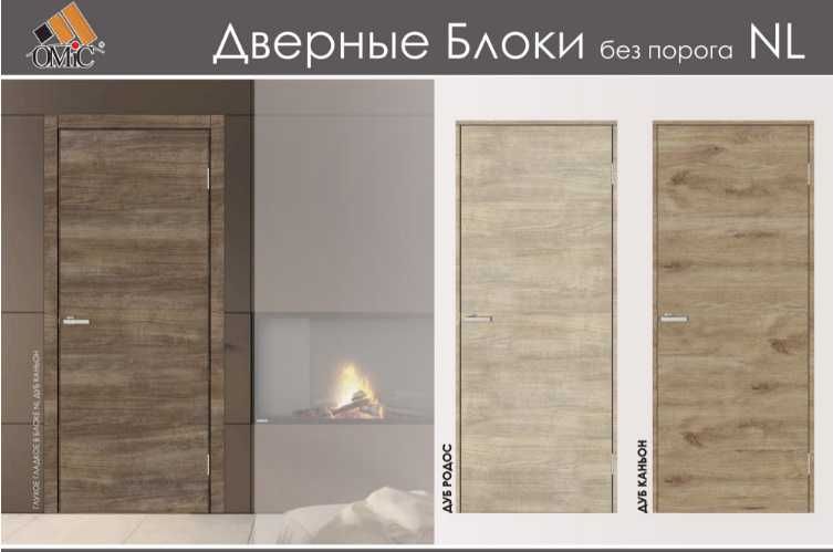 Межкомнатная дверь в готовом блоке за 3'449 грн. с замком и петлями