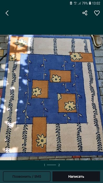 Продам ковер.        .