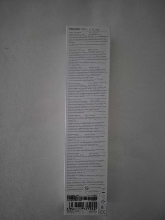 SmartWatch Xiaomi S1 Active