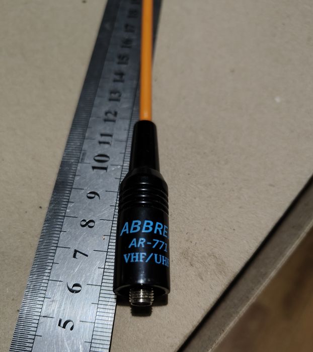 Підсилена антена ABBREE AR-771 VHF/UHF