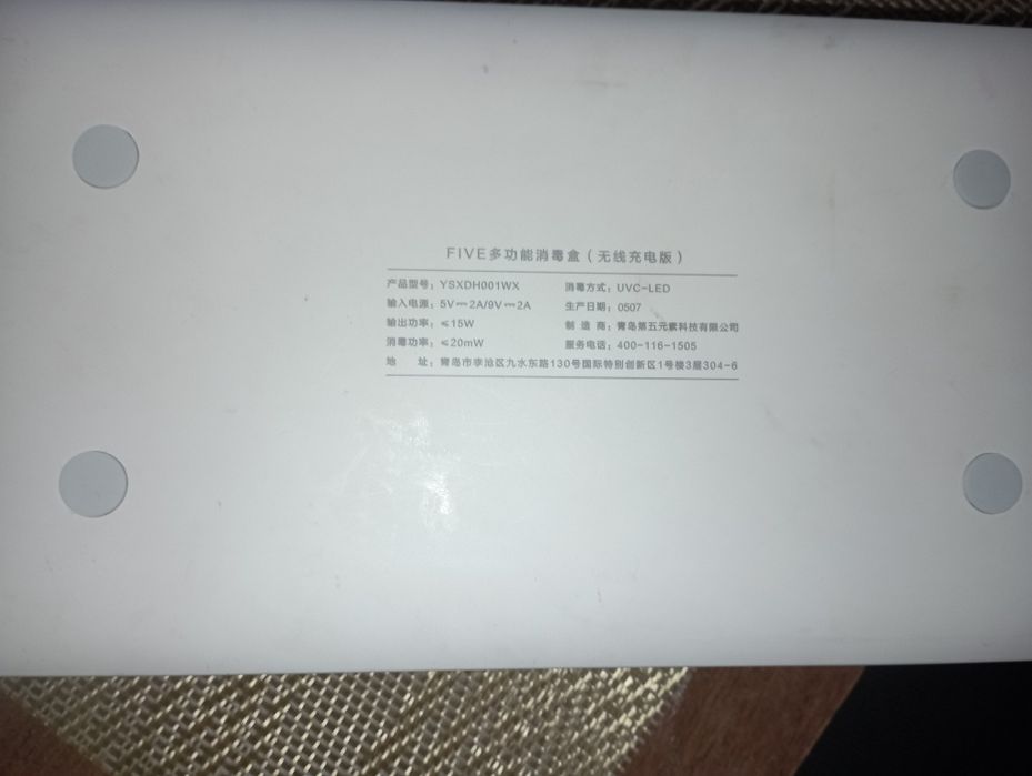 Багаторазовий стерилізатор для інструменті і не тільки