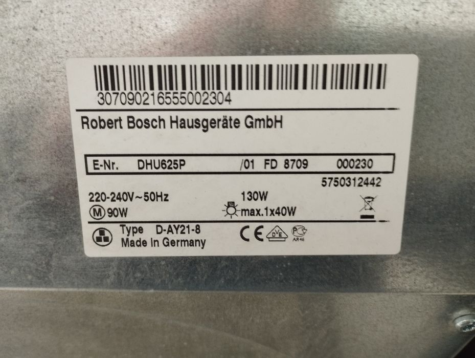 плоская вытяжка BOSCH нерж