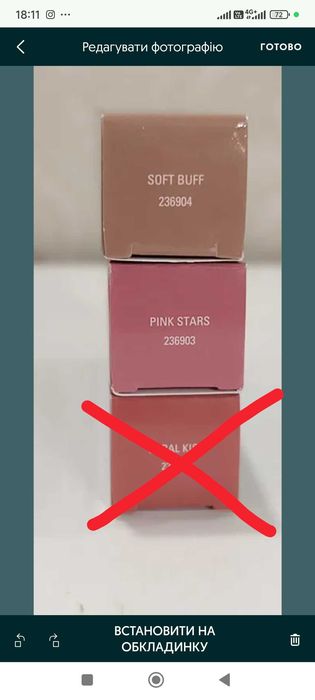 Кремові рум'яна-гель від Mary Kay