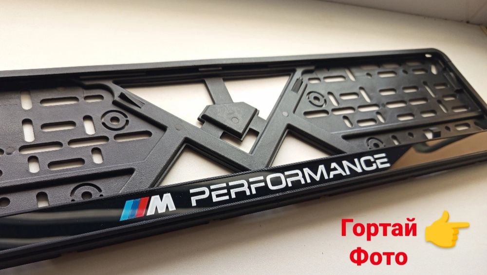Рамки под номера БМВ - індивідуальні Авторамки bmw / Номерные рамки БМВ авто номера, ВАШ  Дизайн. з опцією підсвітки /без / глянцеві - ціна за 2 шт
