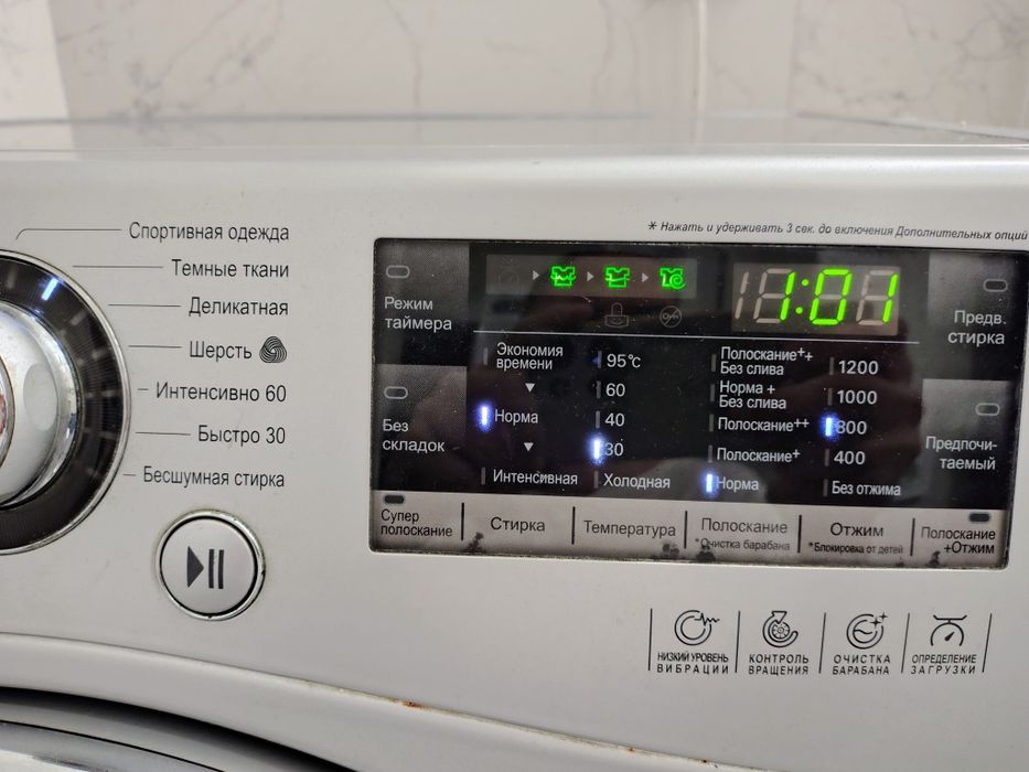 Стиральная машина LG