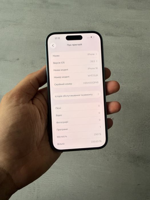 Iphone 16 256Gb Neverlock 99% АКБ Фізична сім-карта