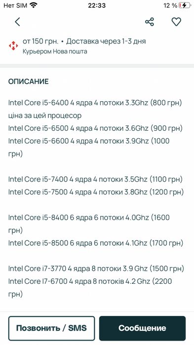 Ноутбук acer Aspire