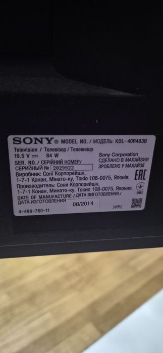 Продам телевізор SONY MODEL KDL-40R4838 в дуже гарному стані ..
