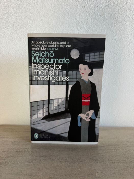 Livro Inspector Imanishi Investigates by Seicho Matsumoto