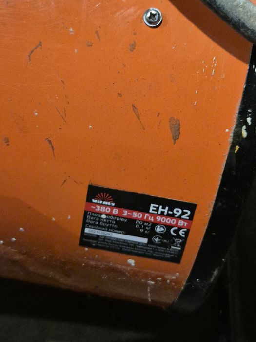 Тепловентилятор vitals 9квт