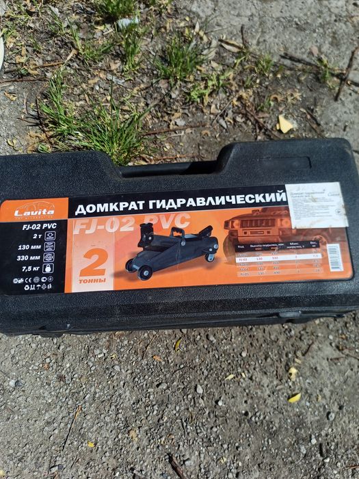 Продам домкрат на колесах