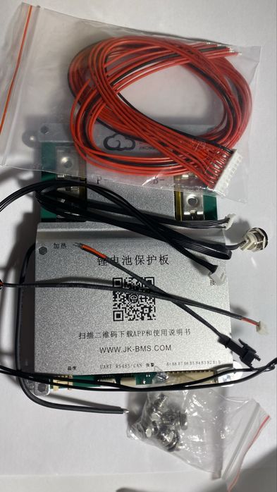 BMS Jikong JK-B2A8S20P-HC