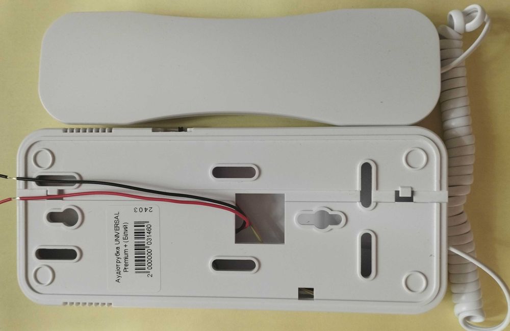 Аудіотрубка UNIVERSAL Premium PLUS – захист для вашої оселі