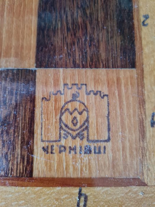 Большие шахматы Витязи