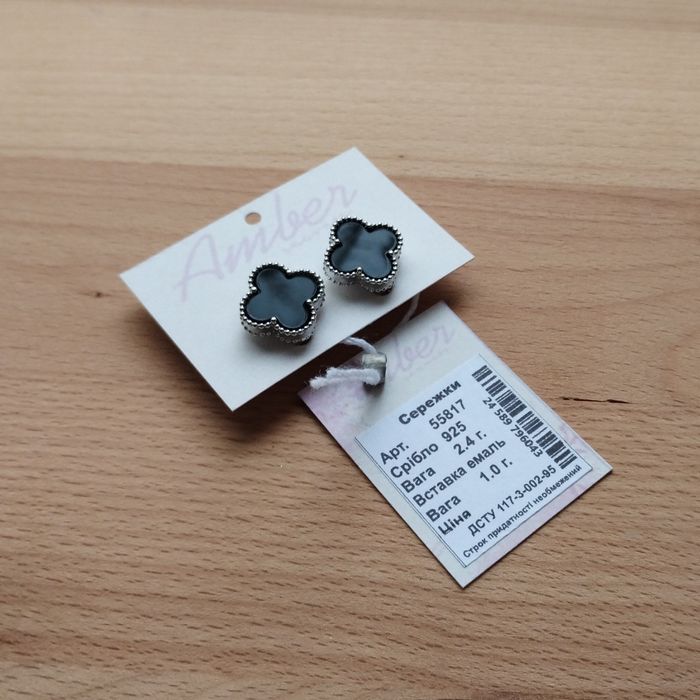 OLX-доставки нема! Нові срібні сережки у стилі VAN CLEEF 925 проби!