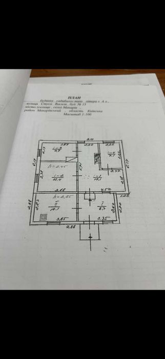 Продам будинок на два входи (дуплекс) у смт Макарів, Бучанський район