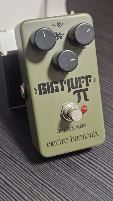 EHX Russian Big Muff