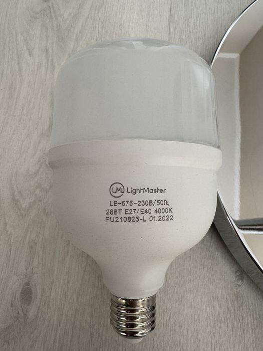 Напольная лампа, торшер, Германия