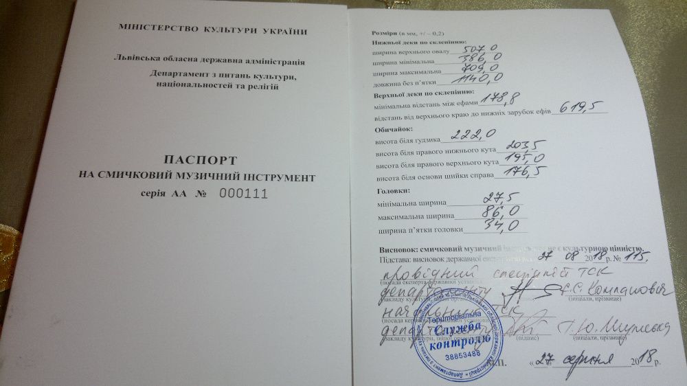 Kontrabas Moskiewski4/4 drewniany z Filharmonii Lwowskiej.