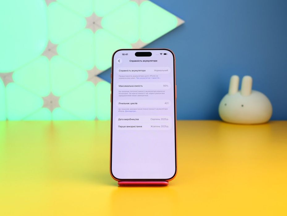 Смартфон Apple iPhone 17 Pro Max (900280) Б/У З ГАРАНТІЄЮ