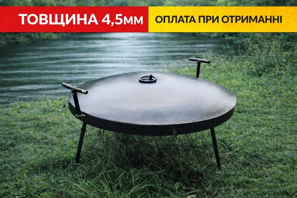 ‼️ Дискова сковорідка з борони 4.5мм‼️Великий ассортимент