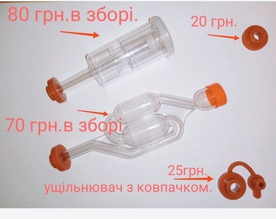 Термометр єлектронний ТР 101.