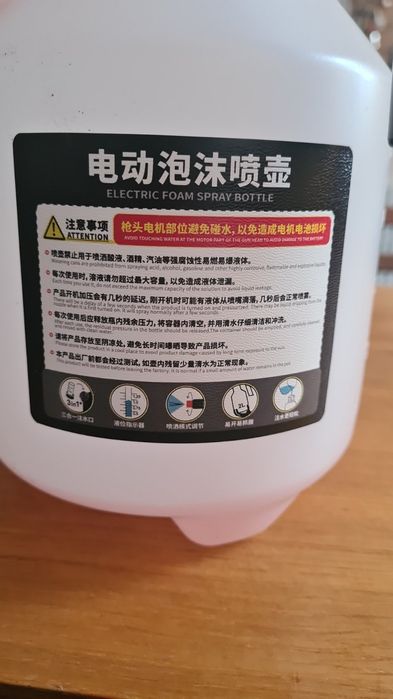 Пенный генератор для машины