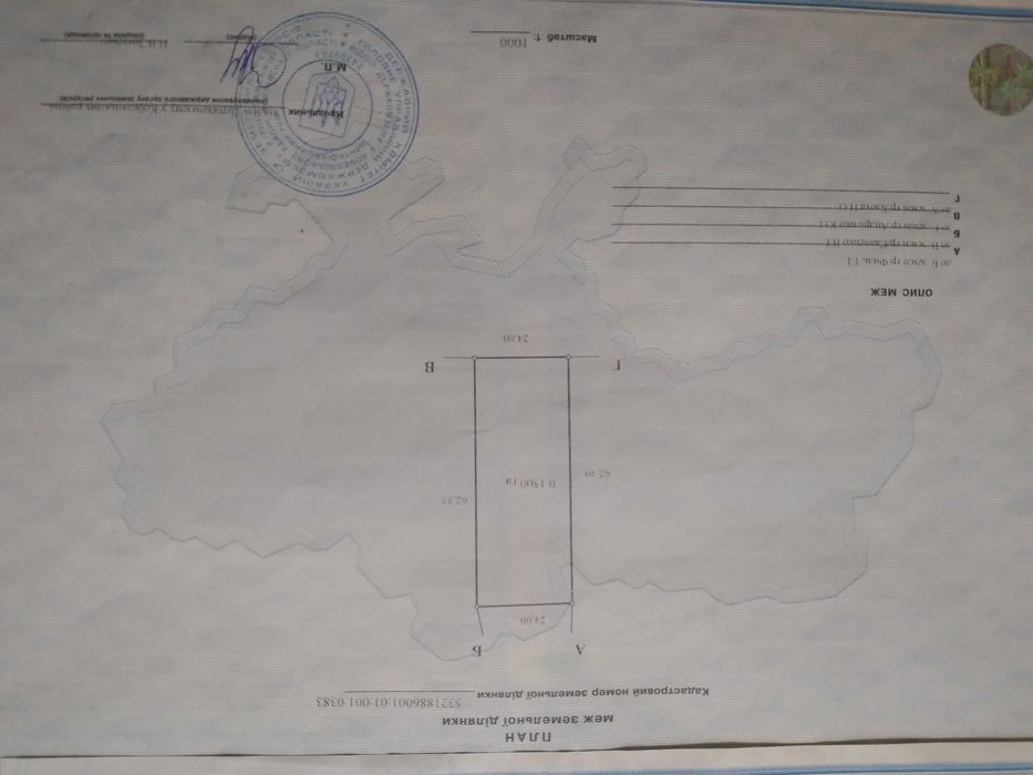 Продам дом с участком 40 соток