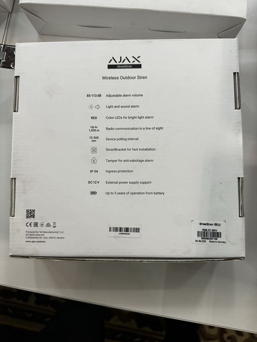 Охранная система и  видеонаблюдение