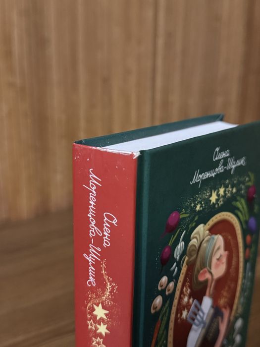 Книги. Мірило. Смак свободи