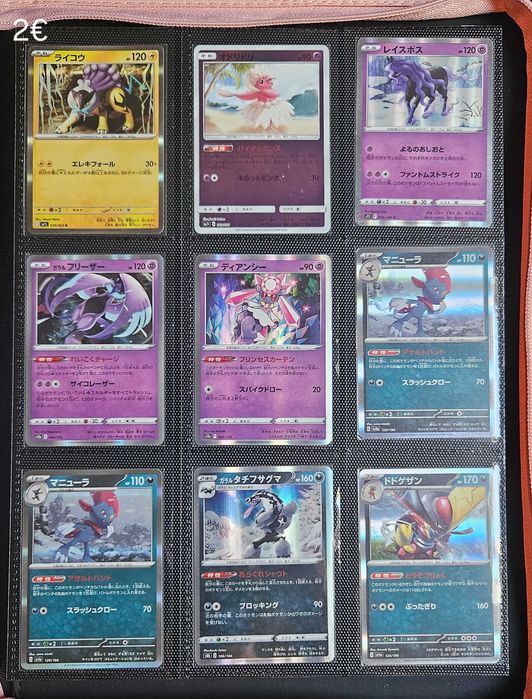 Cartas/Singles Pokémon TCG