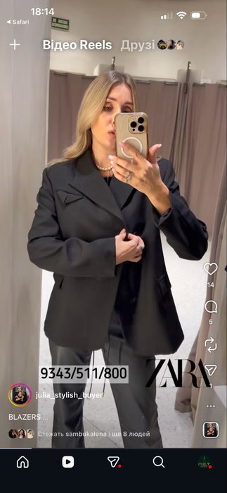 Шерстяний жакет блейзер Zara