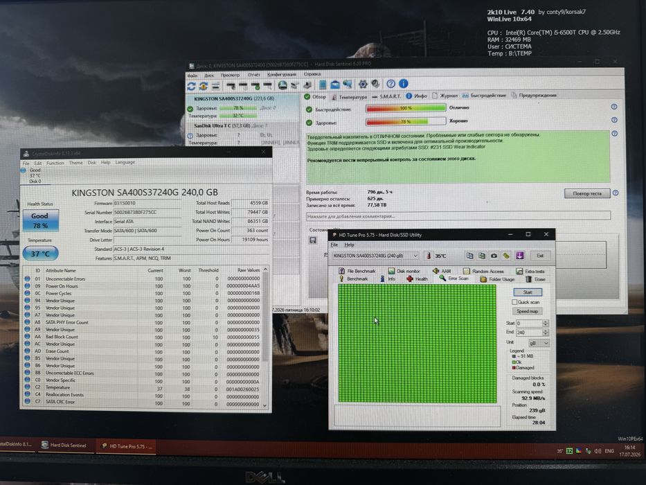 SSD SATA 2.5" 240Gb / 256Gb Samsung, SKhynix, ADATA, Kingston, SanDisk
