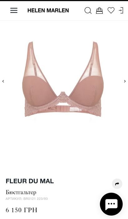 Бюстгальтер FLEUR DU MAL

Sheer Overlay Demi Bra