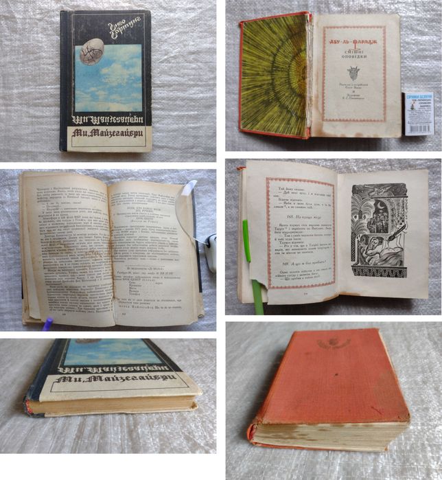 Добірка-36 оновлено 5 березня