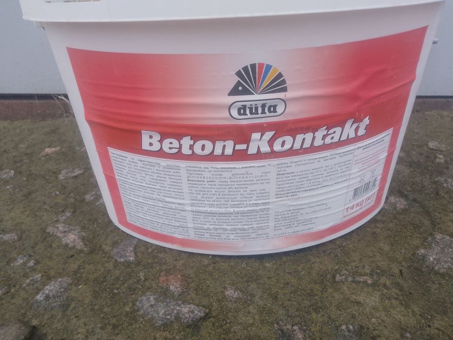 Бетоноконтакт.Україна14кг