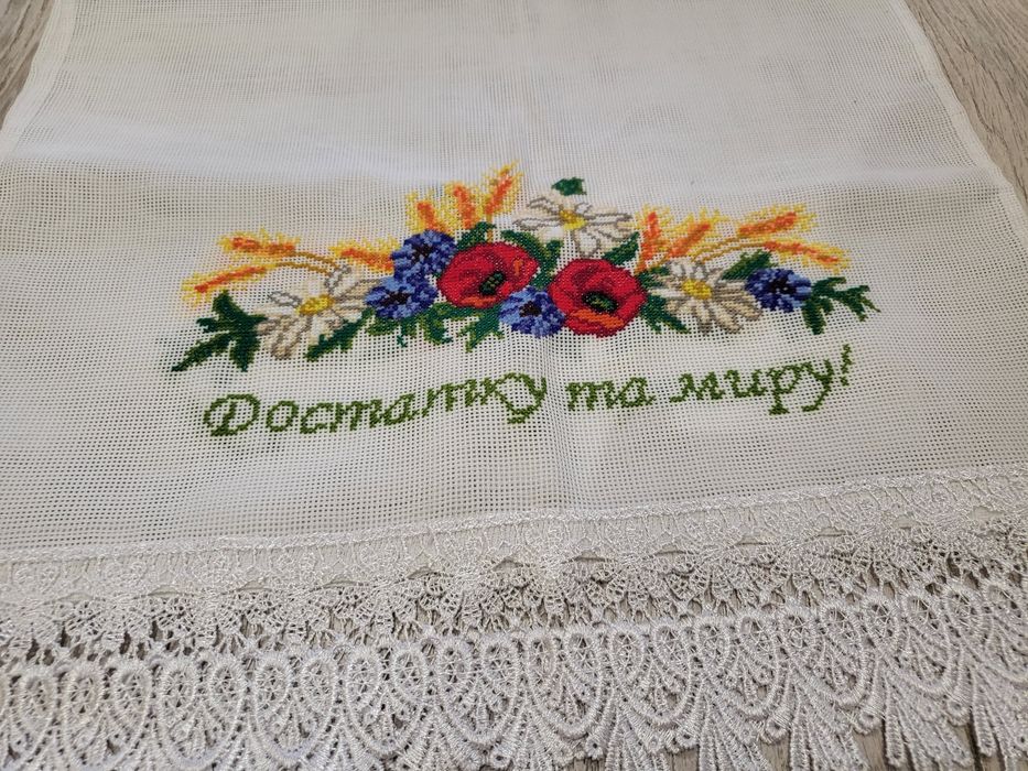 Рушник вишитий "Достатку та миру"