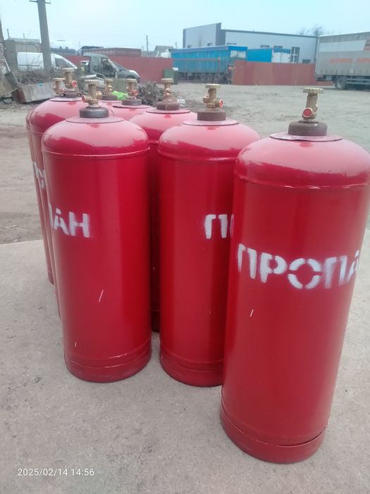 Балон пропан газовий 50л